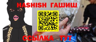 метамфетамин Шелехов