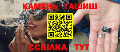 метамфетамин Шелехов