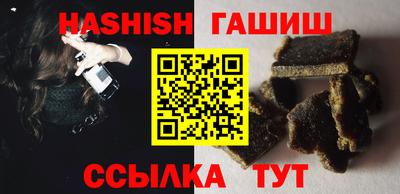 метамфетамин Шелехов