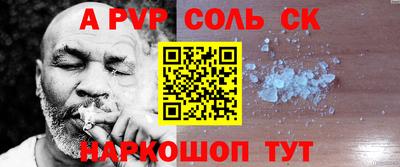 гашиш Шебекино