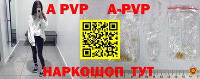 герыч Шахты