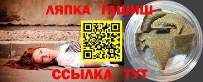 метамфетамин Шелехов