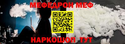 герыч Шахты