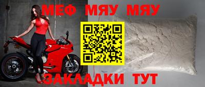 гашиш Шебекино