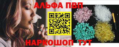 метамфетамин Шелехов