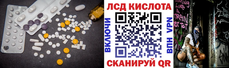 что такое   Маркс  ЛСД экстази кислота 