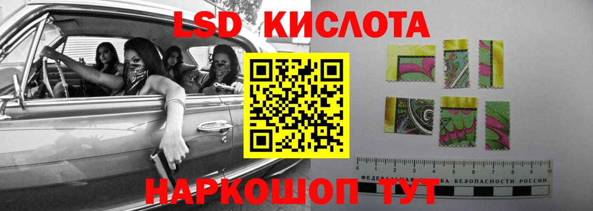 LSD-25 экстази ecstasy  Вход с VPN  Маркс 