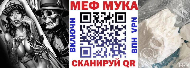 маркетплейс какой сайт  Маркс  МЕФ мяу мяу  где можно купить наркотик 