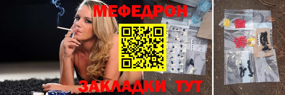 Мефедрон  Маркс