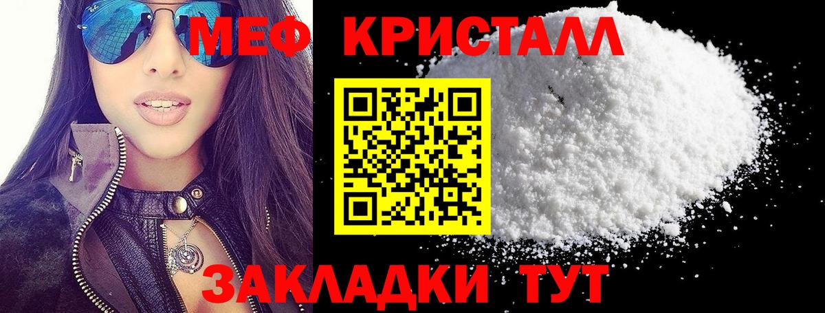 Меф VHQ  МЯУ-МЯУ  Маркс  blacksprut tor  Вход с VPN 