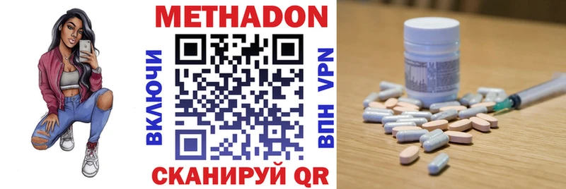 купить цена Маркс Метадон VHQ