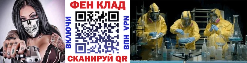 Первитин пудра  наркошоп  Маркс 