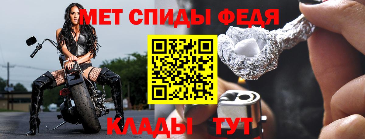 МЕТАМФЕТАМИН пудра Маркс