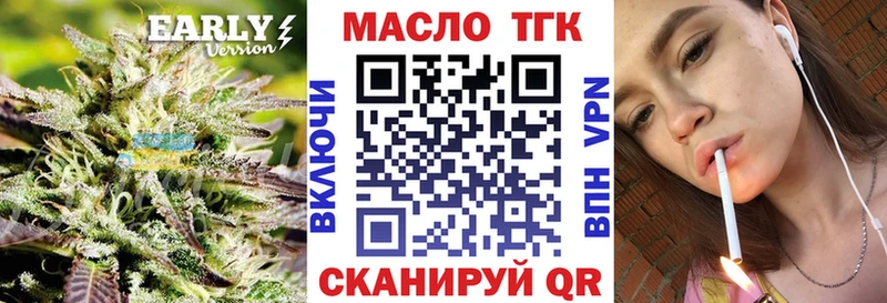Дистиллят ТГК жижа Маркс