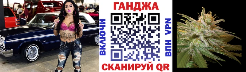 как найти закладки  Маркс  Каннабис OG Kush 